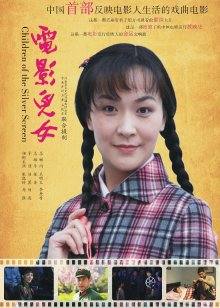 日本女优大全峰岸藤子